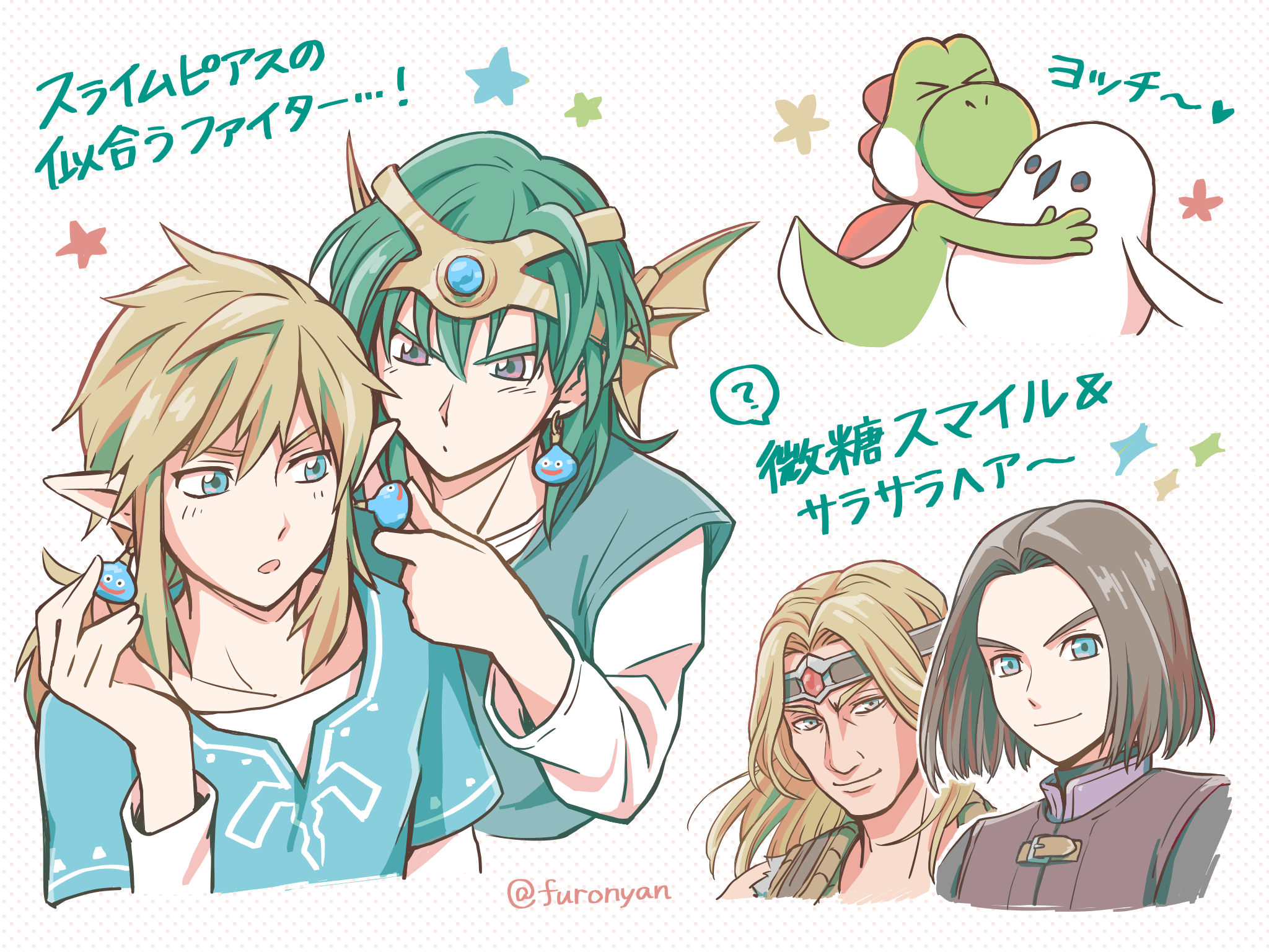 スマブラSPにドラクエ勇者参戦発表!リンクやヨッシーやシモンと顔合わせイラスト