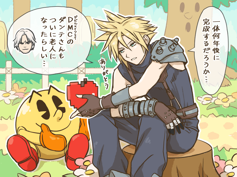 スマブラSP FF7リメイクの相談をパックマンにするクラウド