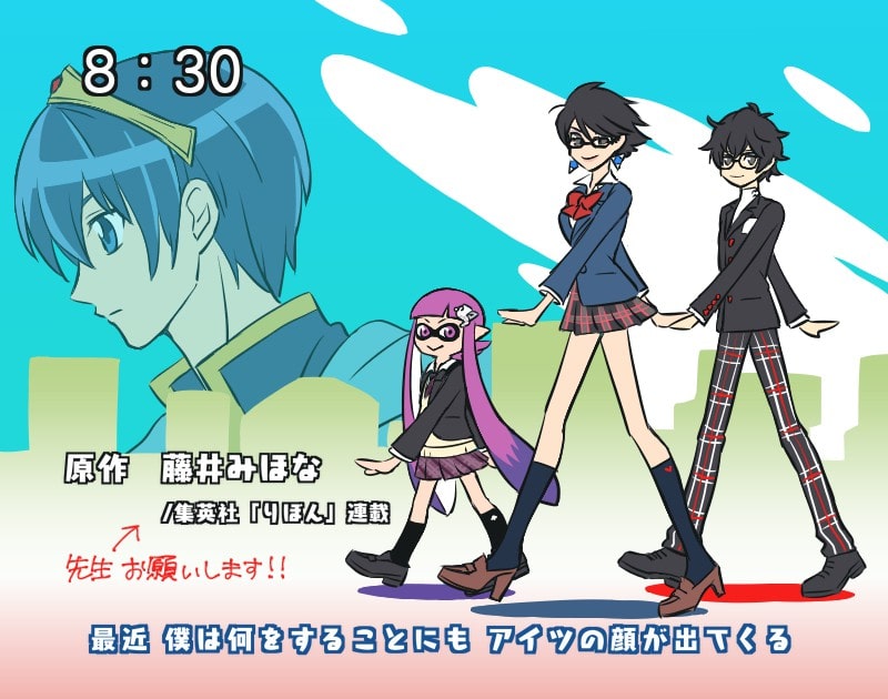 スマブラSPの制服組が渋谷を守る超GALS!寿蘭のOPパロディ