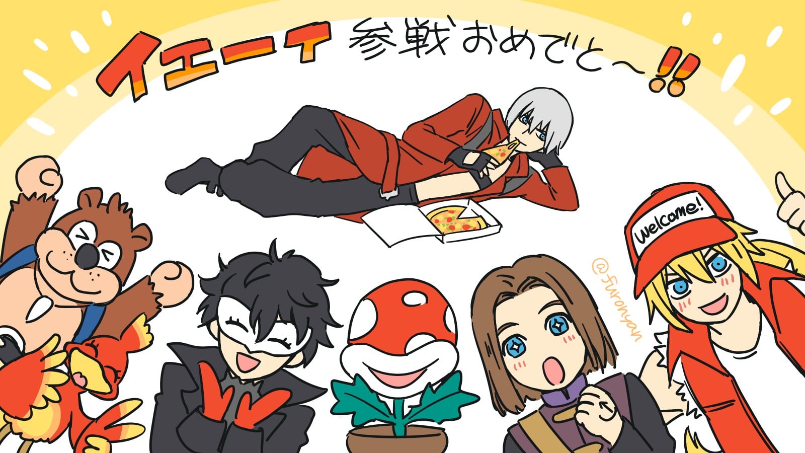 スマブラSP 新ファイター発表待ち予想イラスト(デビルメイクライのダンテ)