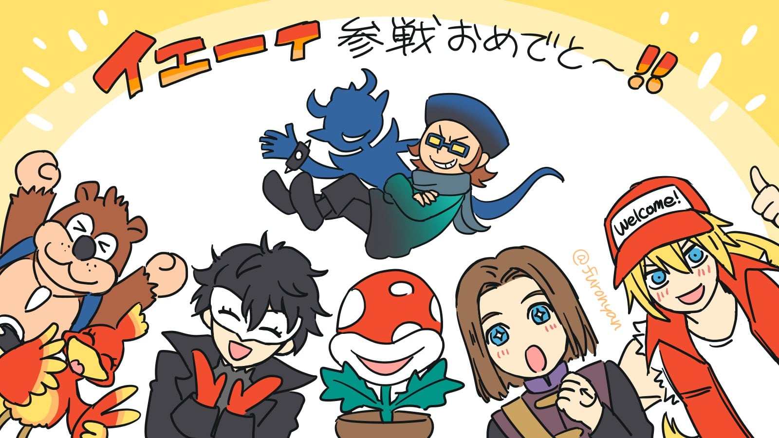 スマブラSP 新ファイター発表待ち予想イラスト(ポップンミュージックのMZD)