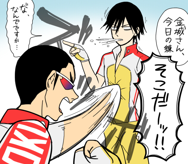 弱虫ペダルの金城さんと今泉くんのイラスト