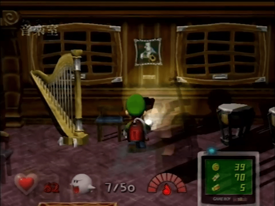 ルイージマンションの音楽室のスクリーンショット