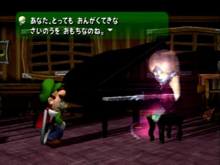 ルイージマンションのピアンのセリフつきスクリーンショット「あなた、とっても　おんがくてきな　さいのうを　おもちなのね。」